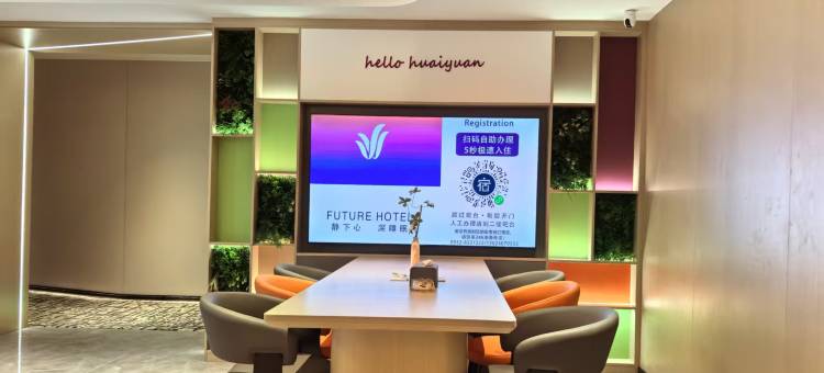 君兰·丽景酒店图片