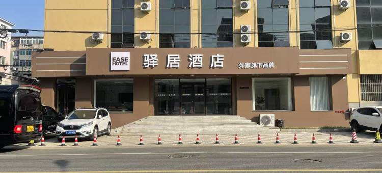 驿居酒店(沈阳陆军总院店)图片