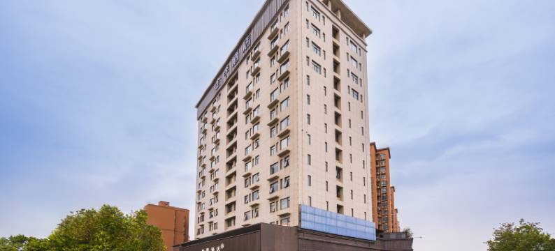 全季酒店(郑州文化路三全路店)图片