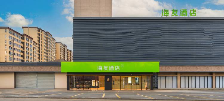 海友酒店(扬州仪征刘集店)图片