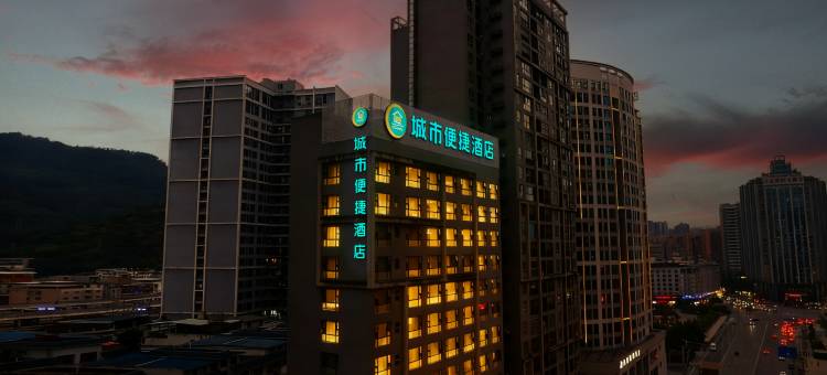 城市便捷酒店(铜仁高铁火车站店)图片
