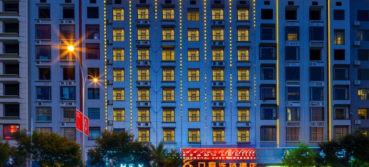 八喜连锁酒店(娄底市人民政府吾悦广场店)图片