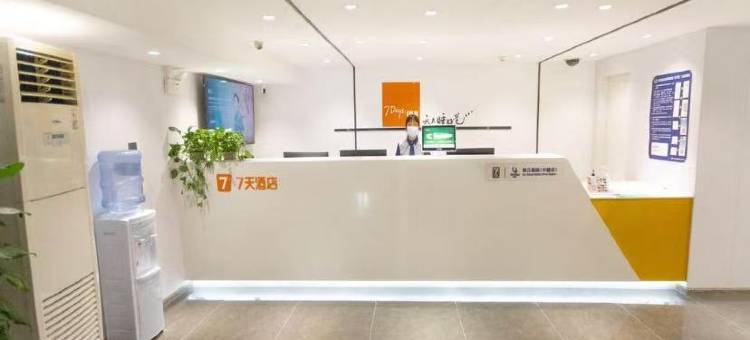 7天酒店(成都宝光广场桂湖公园店)图片