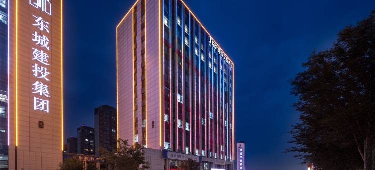 临沂建投文旅酒店图片