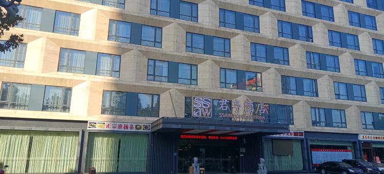 淮安君亭酒店图片