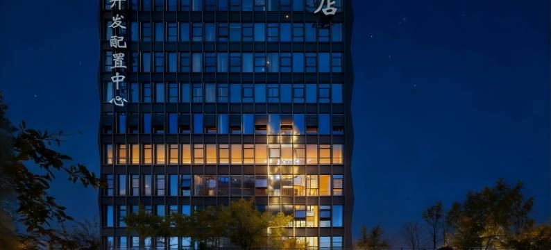 笑如酒店(万年泉路地铁站山东恒晟人才测评中心店)图片