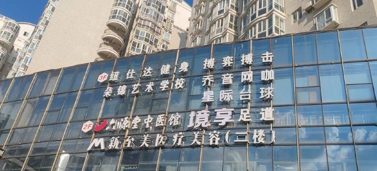 艺选酒店(武汉理工大学马房山地铁站店)图片