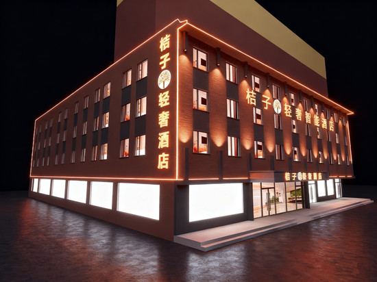 桔子树轻奢智能酒店(铁西万达盛京医院滑翔院区店)