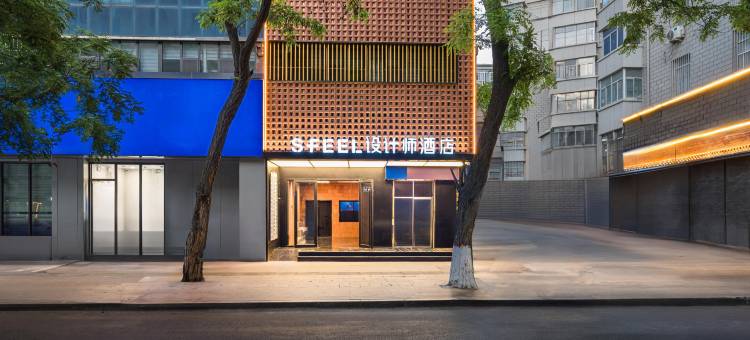 SFEEL设计师酒店(兰州张掖路西关地铁站店)图片