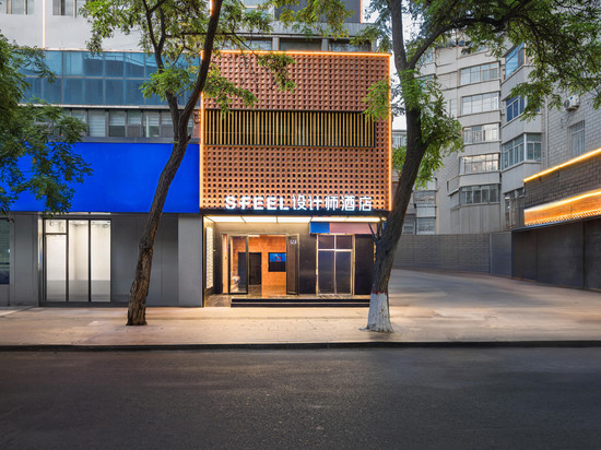 SFEEL设计师酒店(兰州张掖路西关地铁站店)