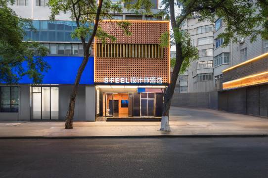 SFEEL设计师酒店(兰州张掖路西关地铁站店)