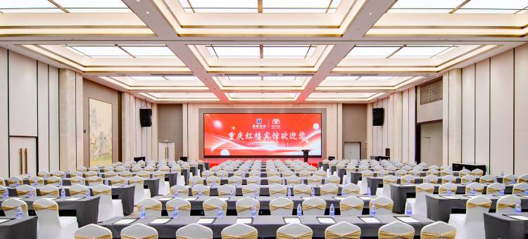 重庆红楼宾馆图片