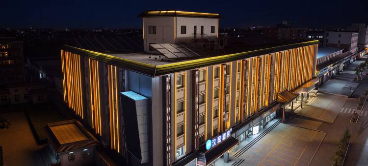 汉庭酒店(平遥古城北门店)图片