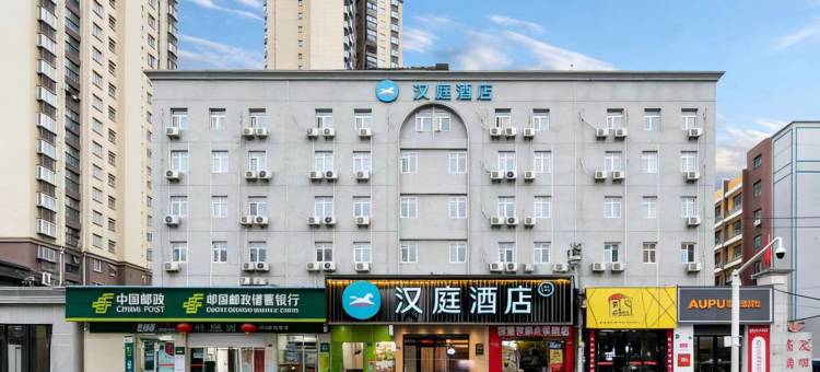 汉庭酒店(武汉古田店)图片