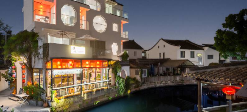 望听·J-HOTEL(西塘古镇景区店)图片