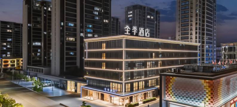 全季酒店(莆田秀屿万达广场店)图片