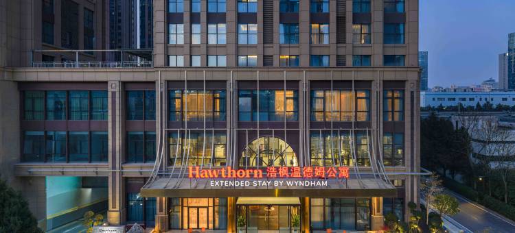 西安高新浩枫温德姆公寓图片