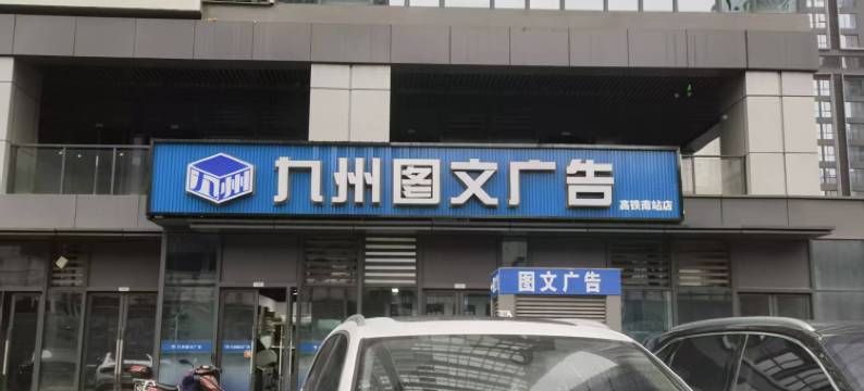 战神电竞民宿(长沙高铁南站国际会展中心店)图片