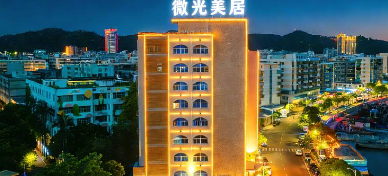 微光美居•SOFT GLOW HAVENS•滨江湾畔酒店(汕头濠江达濠古城店)图片