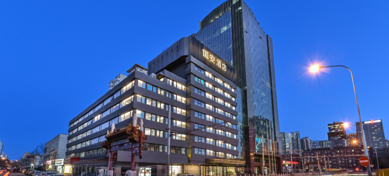 北京国安酒店(三里屯太古里东大桥地铁站店)图片