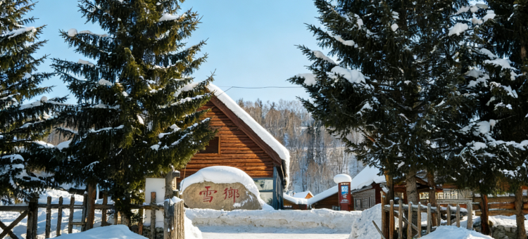 开来汗·ValleVive禾庭山隐度假民宿(禾木老村店)图片