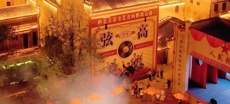 VLAN优选酒店(上饶婺源弦高古城店)图片