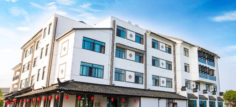 宝鼎度假酒店(西塘古镇店)图片
