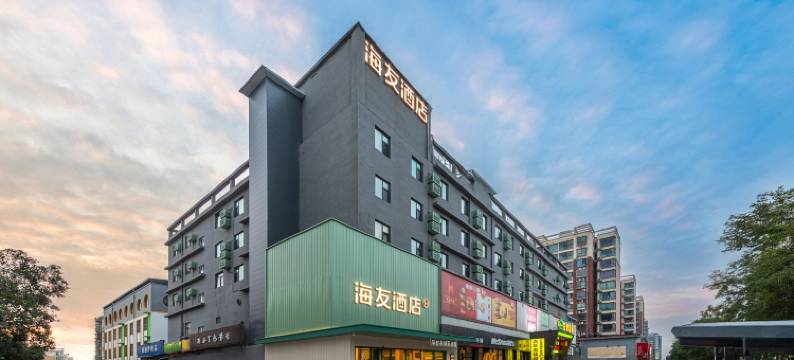 海友酒店(运城盐湖国际机场店)图片