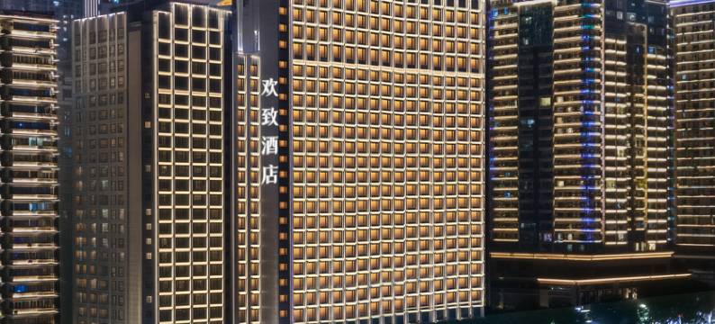 FunGee欢致江景酒店(重庆洪崖洞解放碑步行街店)图片