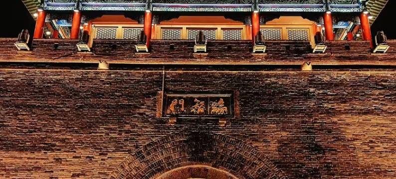 大名铂金假日酒店(大名明清古城店)图片