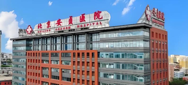 开蔓雅居酒店(北京安贞门地铁站店)图片