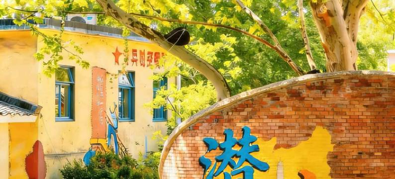 云城边·铂丽｜Modish·UrbanRetreatt酒店(雪湖公园店)图片