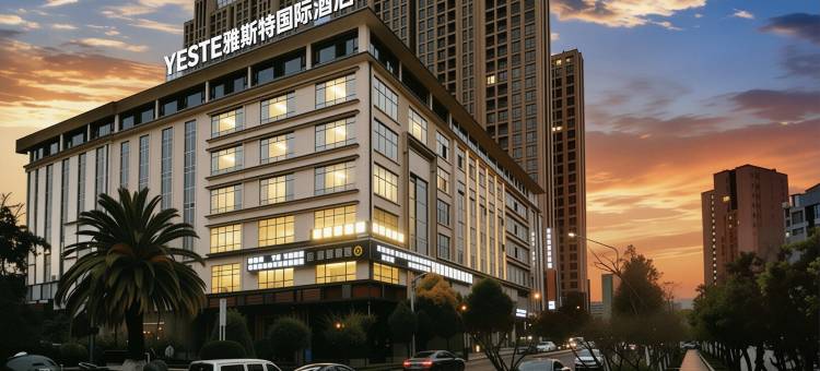 雅斯特国际酒店(曲靖麒麟区嘉城商业广场店)图片