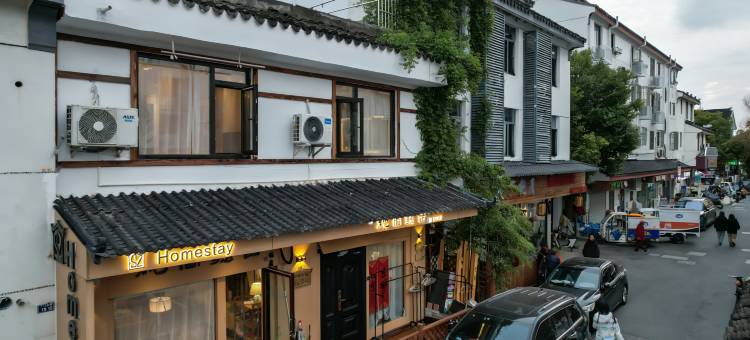 苏州枕窗听雨客栈(平江路店)图片
