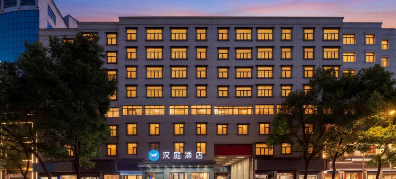 汉庭酒店(上饶万达广场店)图片