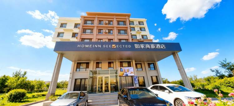 驿居酒店(哈尔滨西站黑龙江大学店)图片