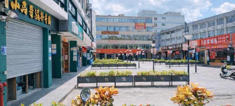 万图居酒店(深圳东站南岭店)图片