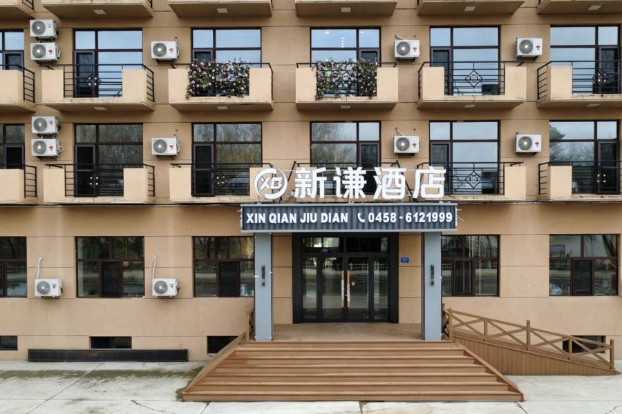 伊春嘉蔭新謙酒店(江畔公園店)
