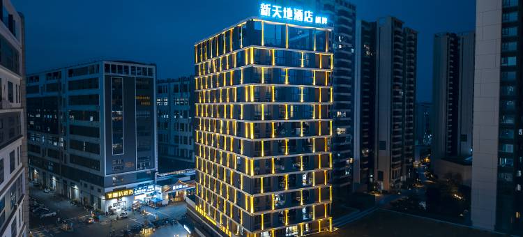 佛山新天地酒店(顺德杏坛镇店)图片