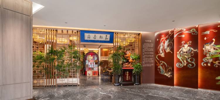 嘉枫酒店(天水高铁站盛达广场店)图片