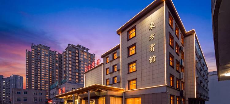 西安东方宾馆(幸福林带万寿南路地铁站店)图片