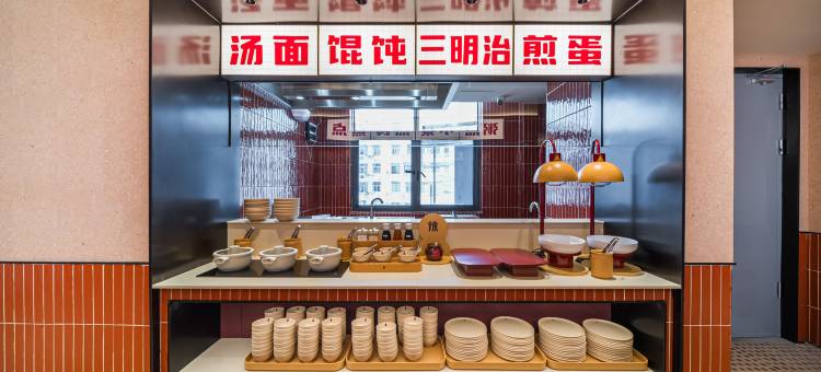 你好酒店(黄山休宁齐云山西大道店)图片