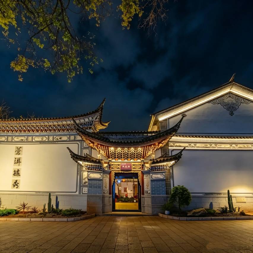 大理洱海宾馆(高铁站店)图片