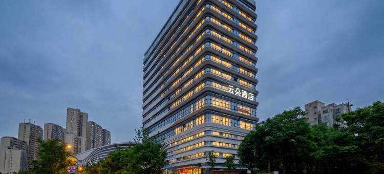 云朵槑酒店(赣南科技学院万象城店)图片