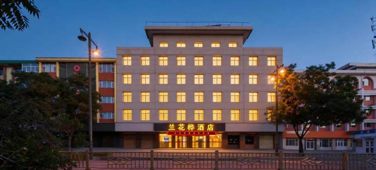 兰花桦酒店(利通万达广场店)图片