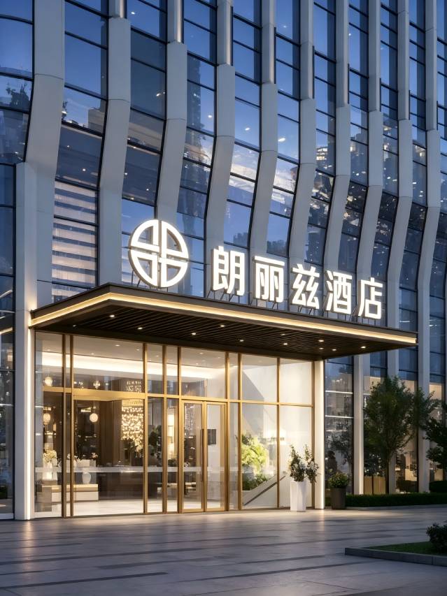 杭州朗丽兹酒店(花印大厦皋亭坝地铁站店)图片
