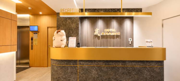 岚酒店 日本桥2号店 No.008(Hotel Arashi Nippombashi 2 No.008)图片