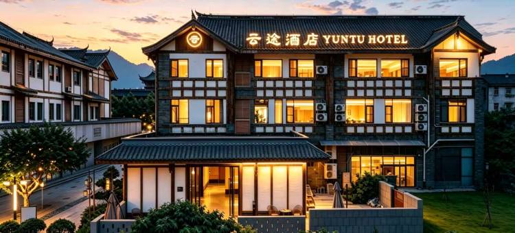 云途酒店(都江堰景区南桥店)图片