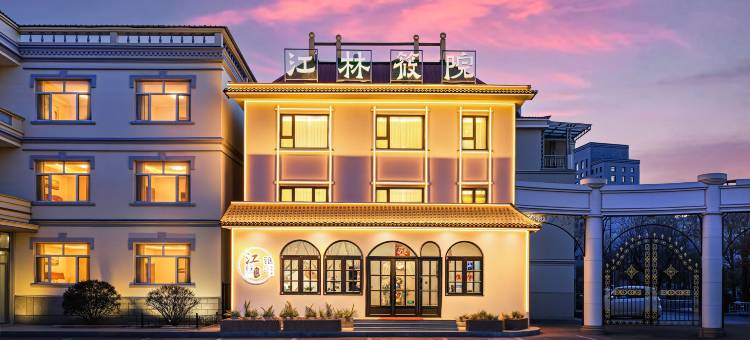 江林筱院雅住酒店(鸭绿江大街店)图片