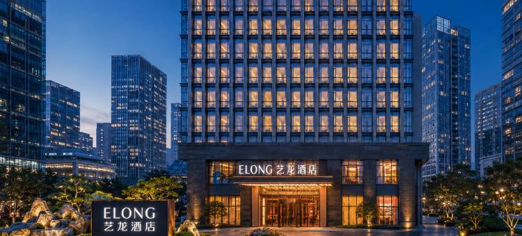 艺龙酒店(杭州拱宸桥东地铁站运河上街店)图片